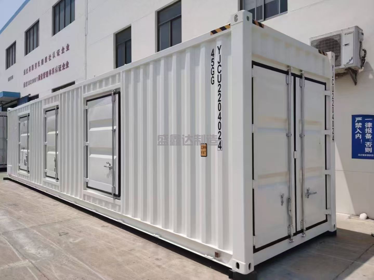 集裝箱在做電力預制艙時都有哪些優(yōu)勢？主要體現(xiàn)子啊哪些方面？？