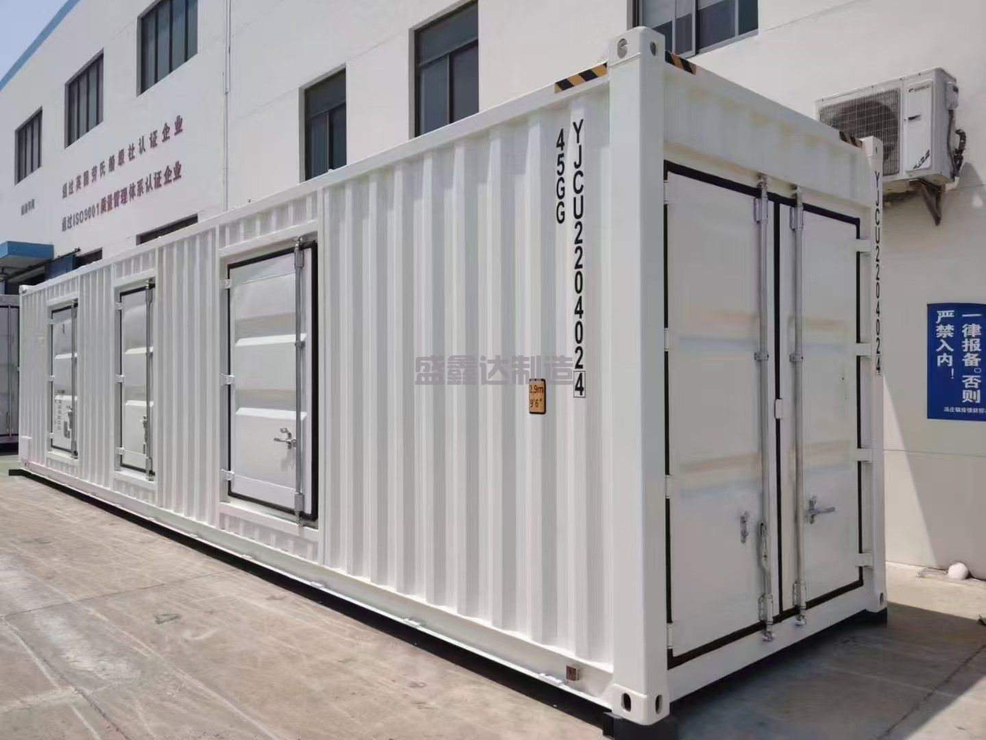 設備集裝箱的外觀油漆應該如何選擇？